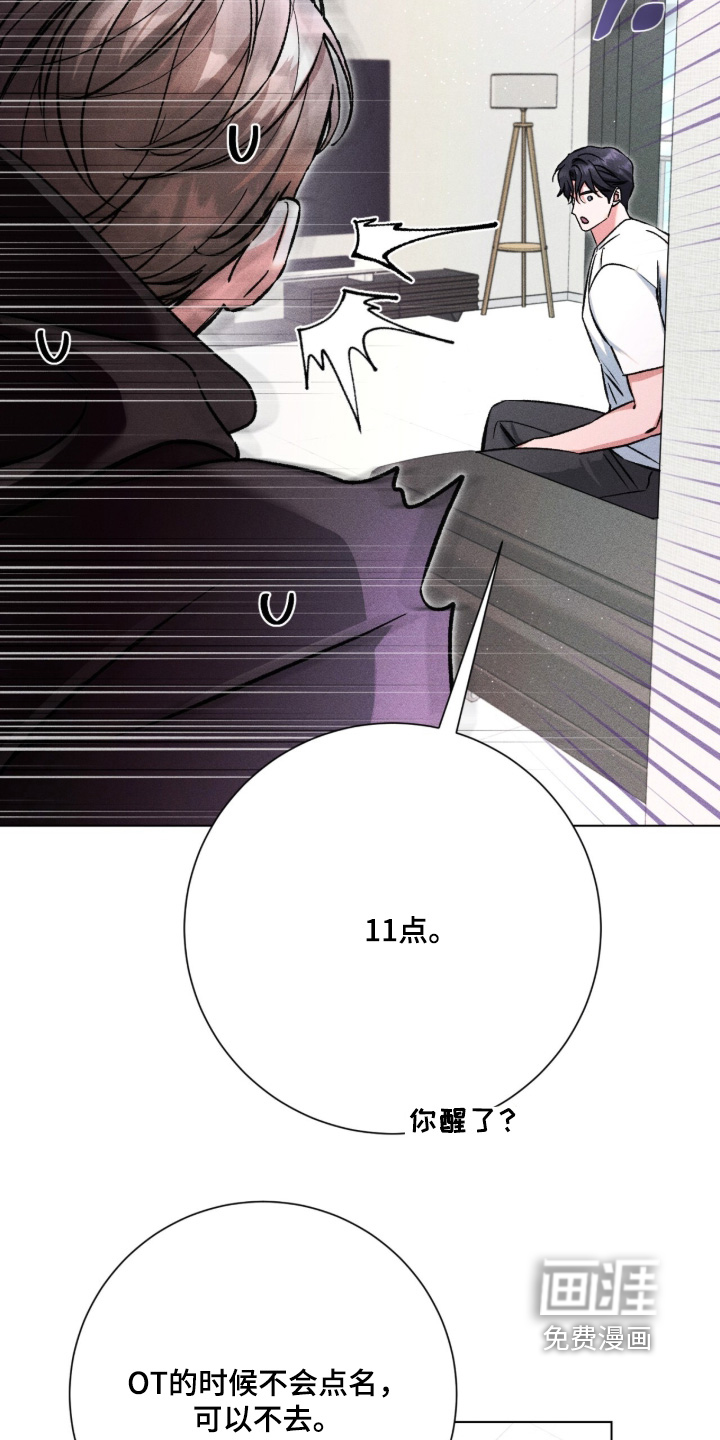 第28话 第20页