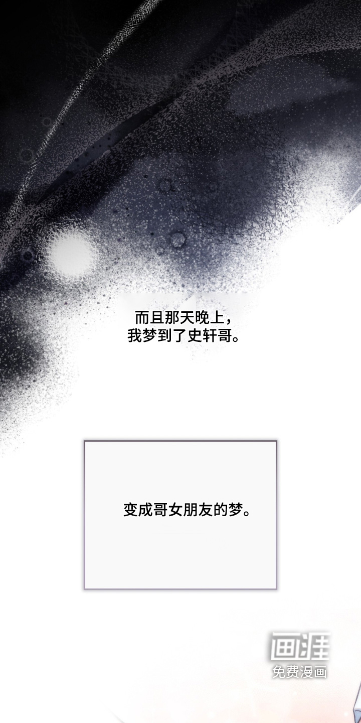 第28话 第4页