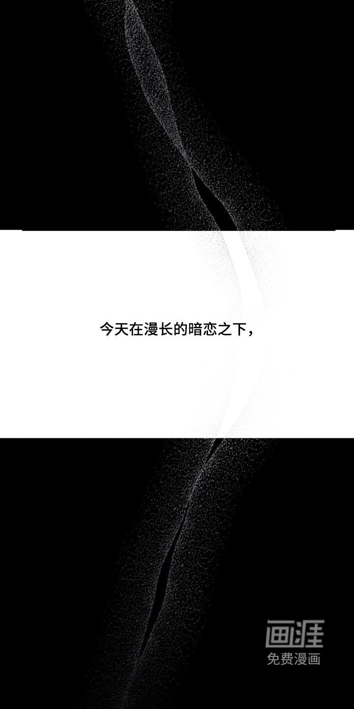 第28话 第16页