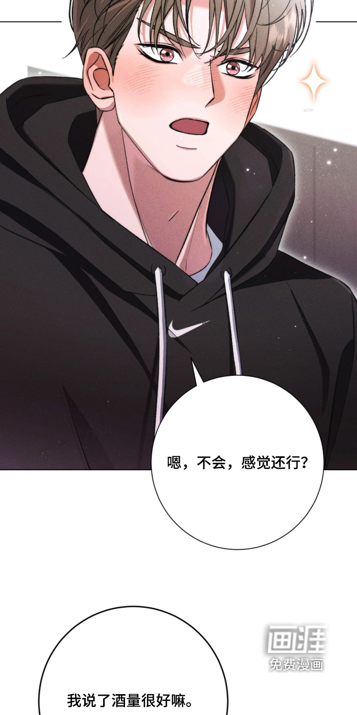 第28话 第23页