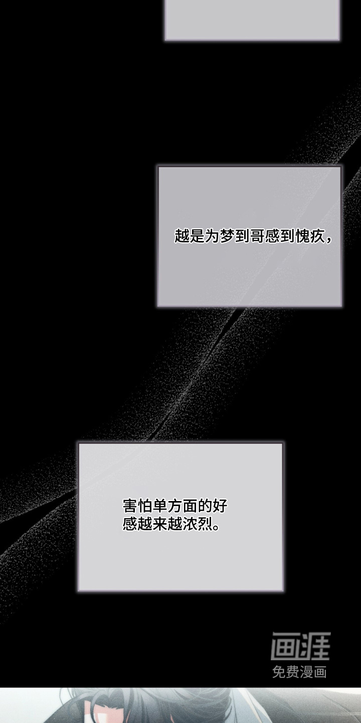 第28话 第9页