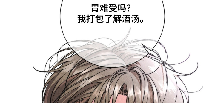 第28话 第22页