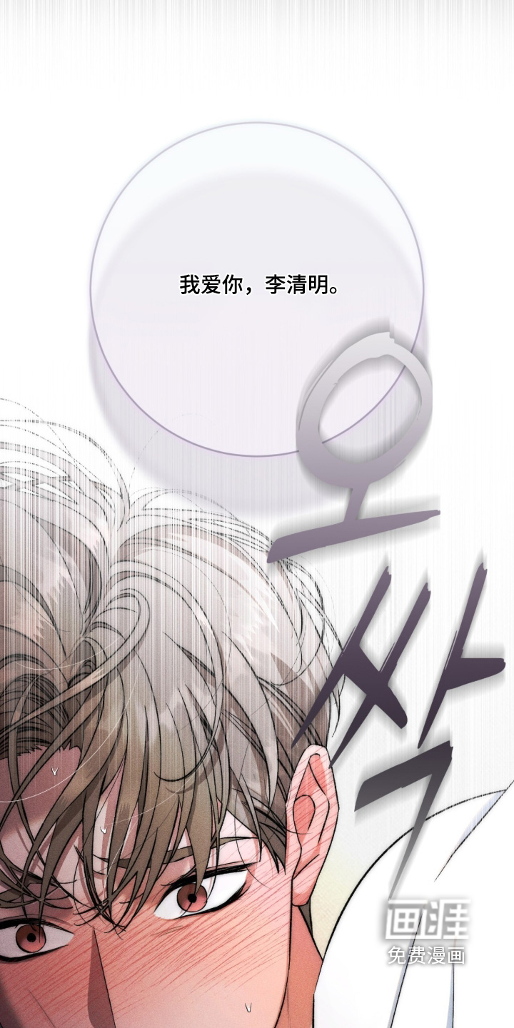 第28话 第12页
