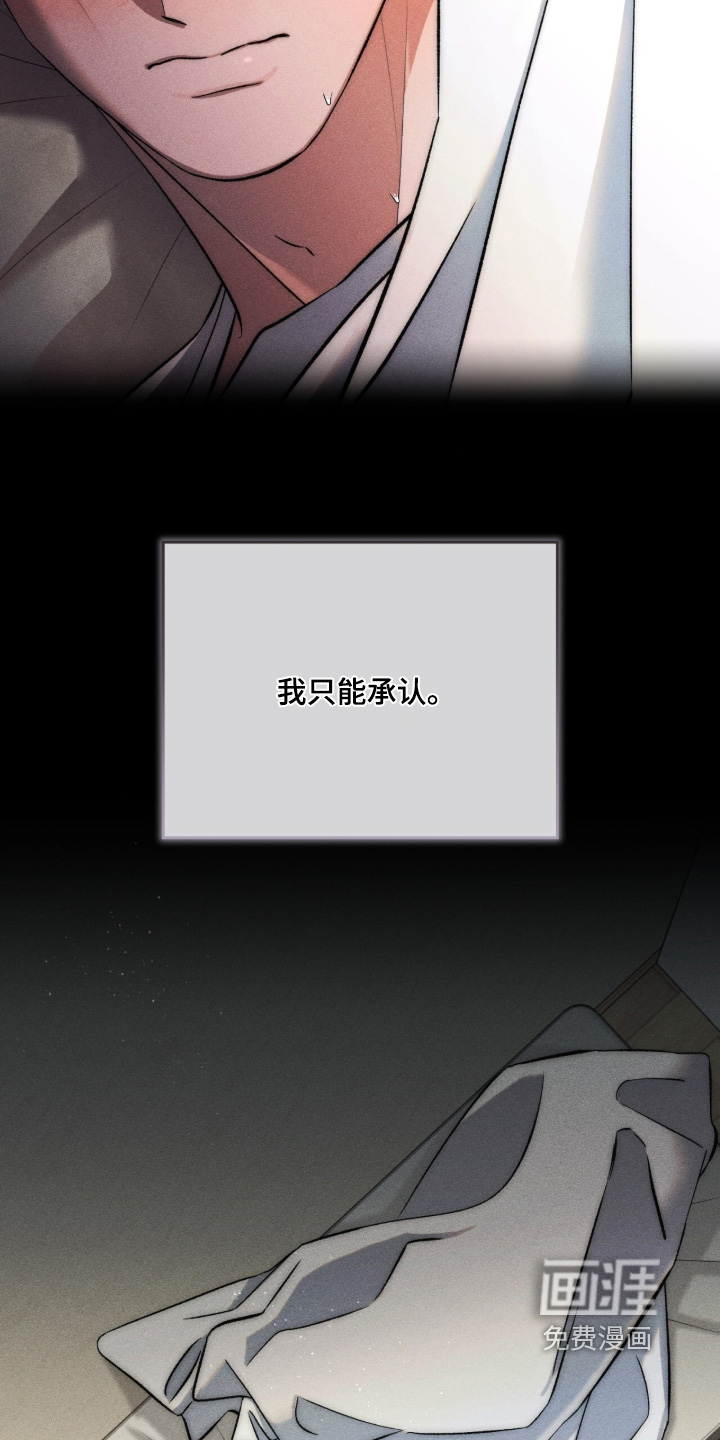 第28话 第13页