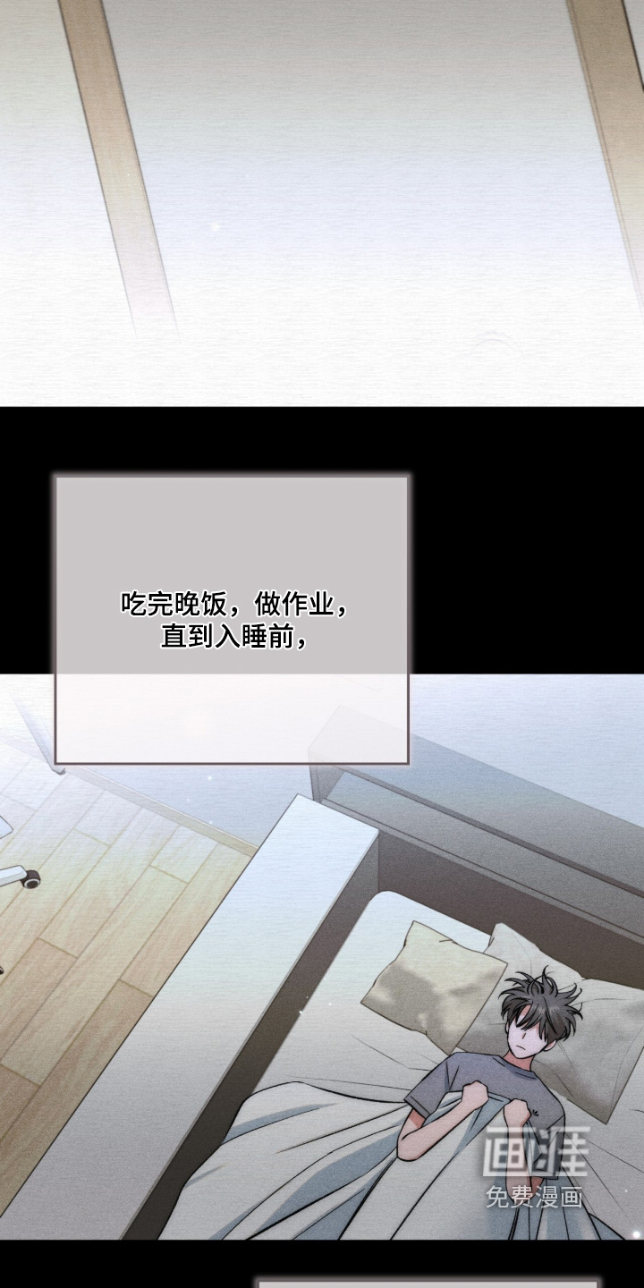 第28话 第2页