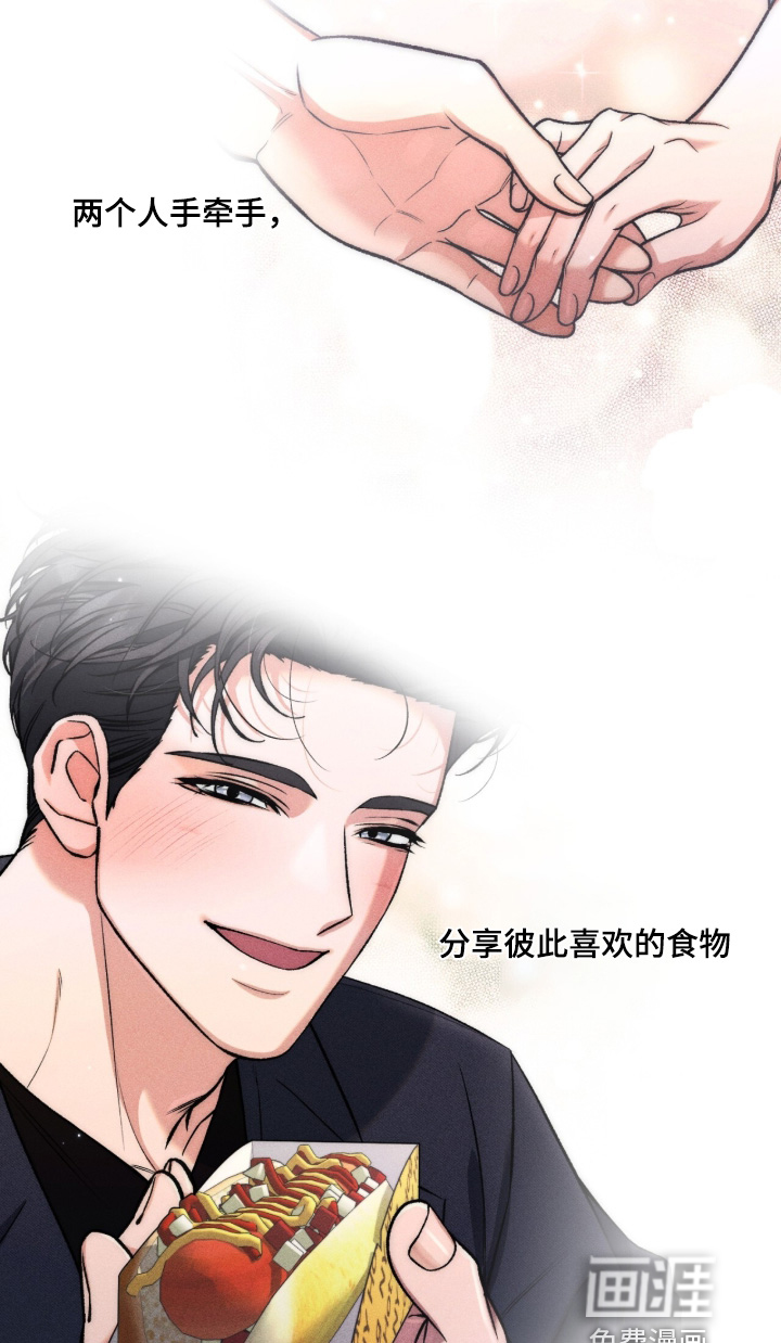 第28话 第5页