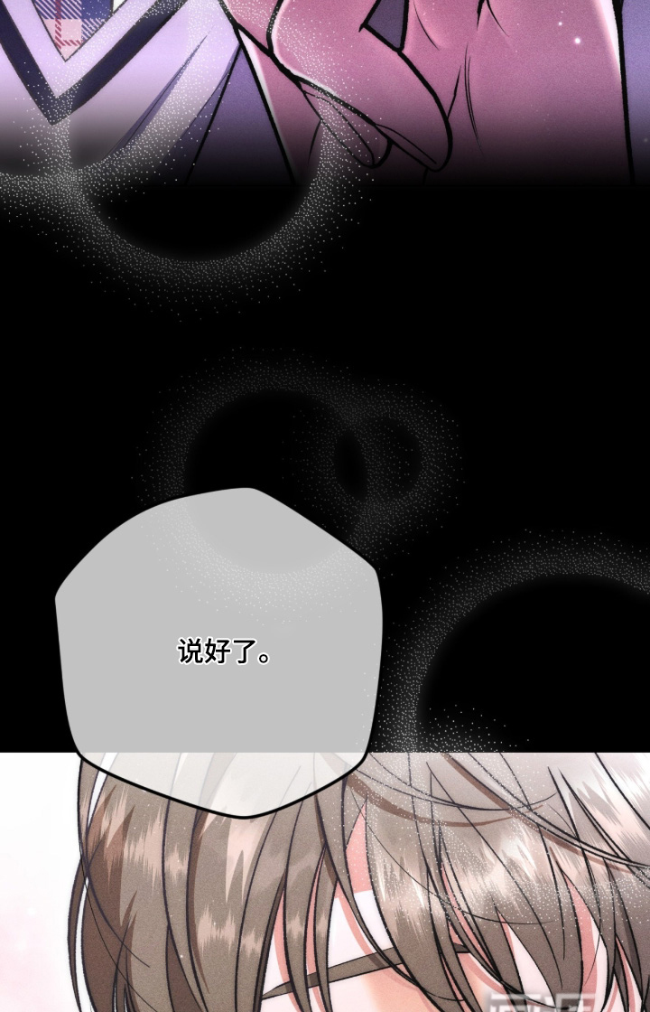 第26话 第19页