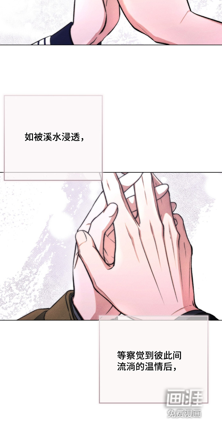 第26话 第6页