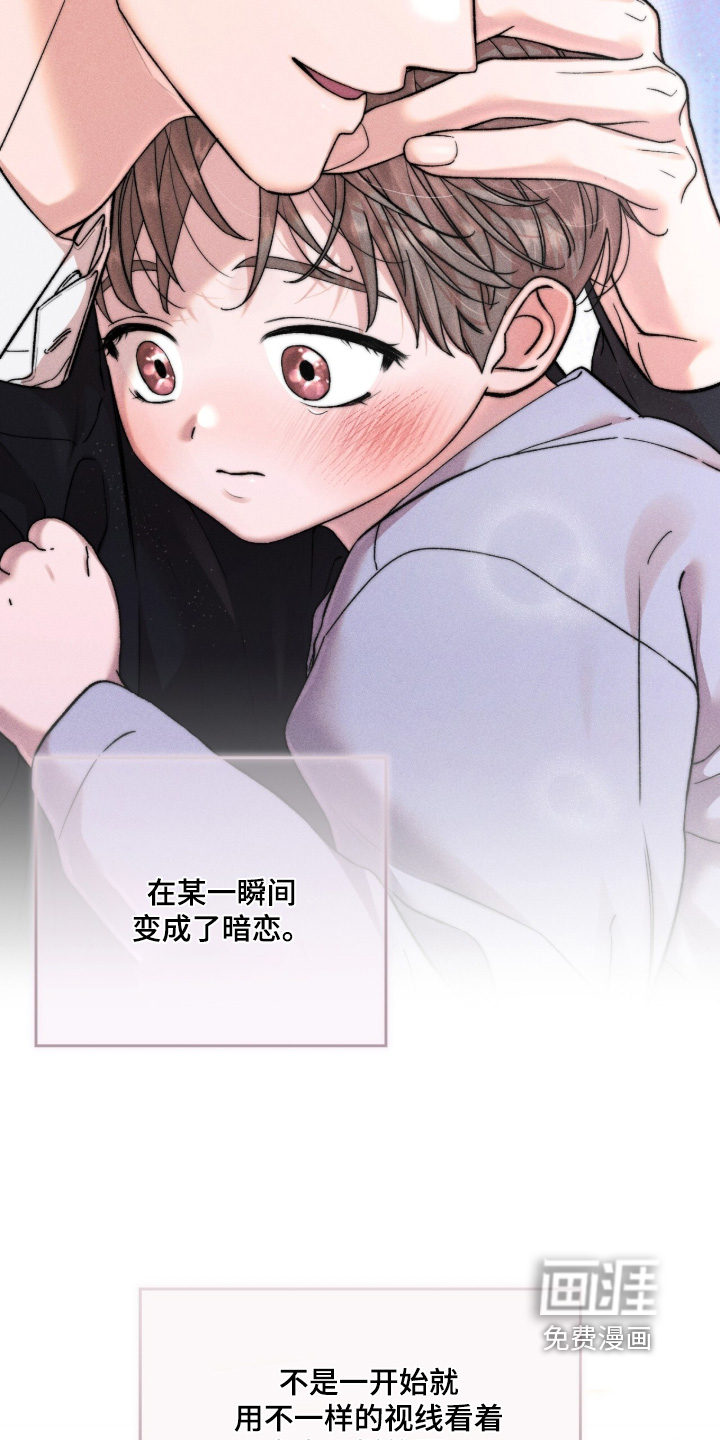 第26话 第3页