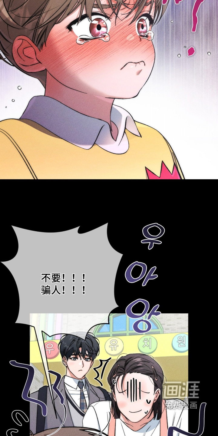 第26话 第13页