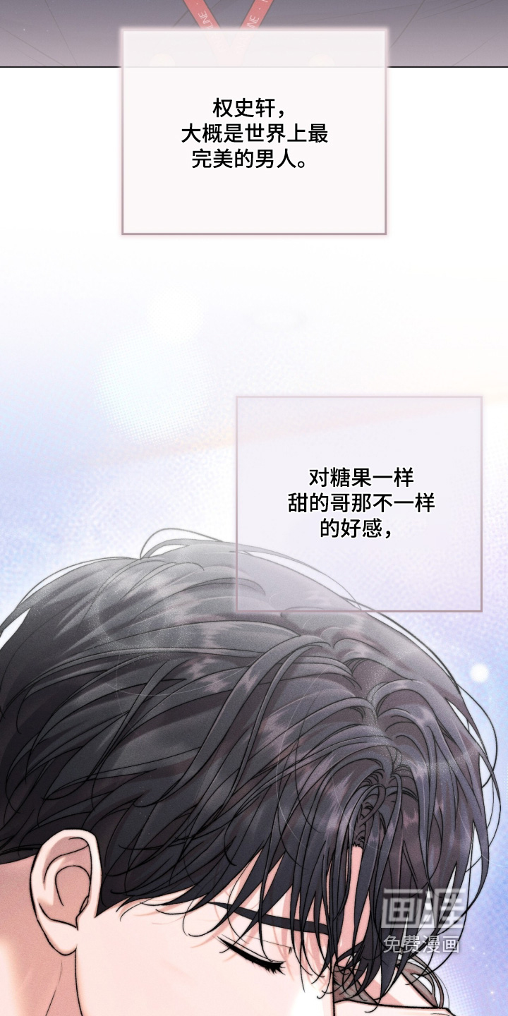 第26话 第2页