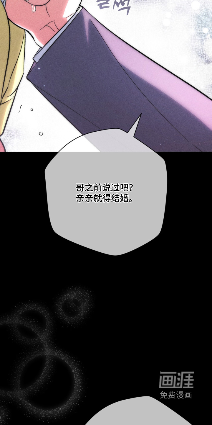 第26话 第17页