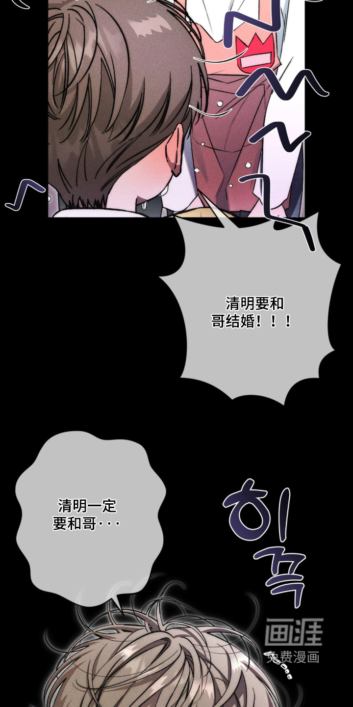 第26话 第14页