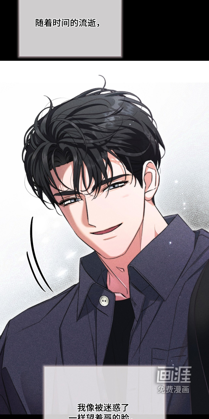 第26话 第22页