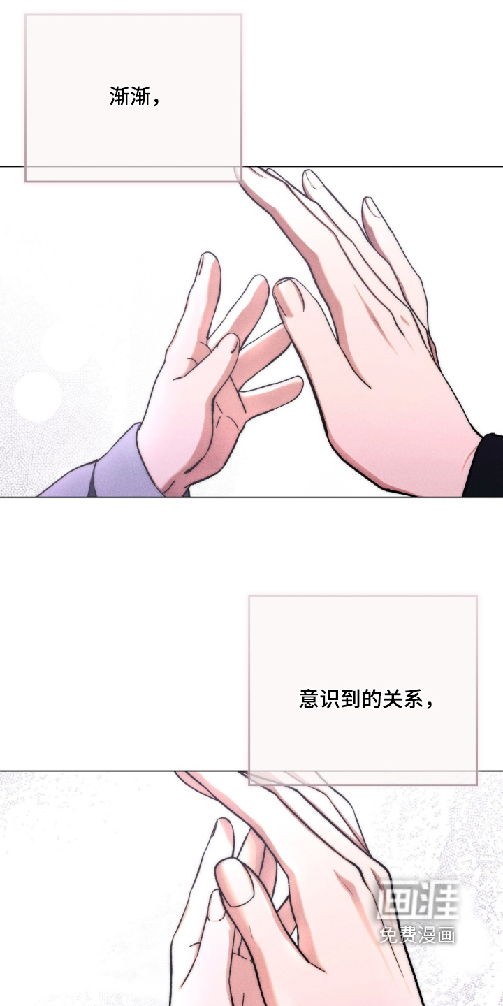 第26话 第5页
