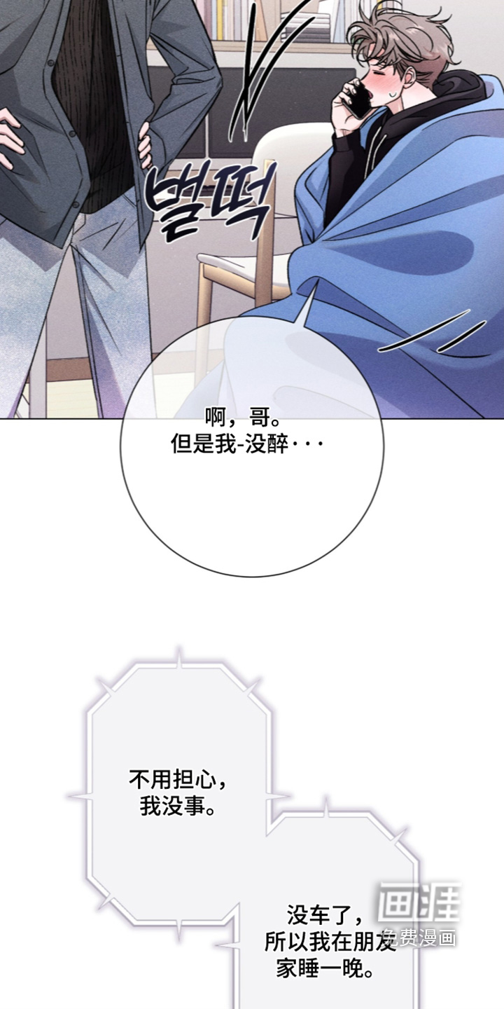 第24话 第18页