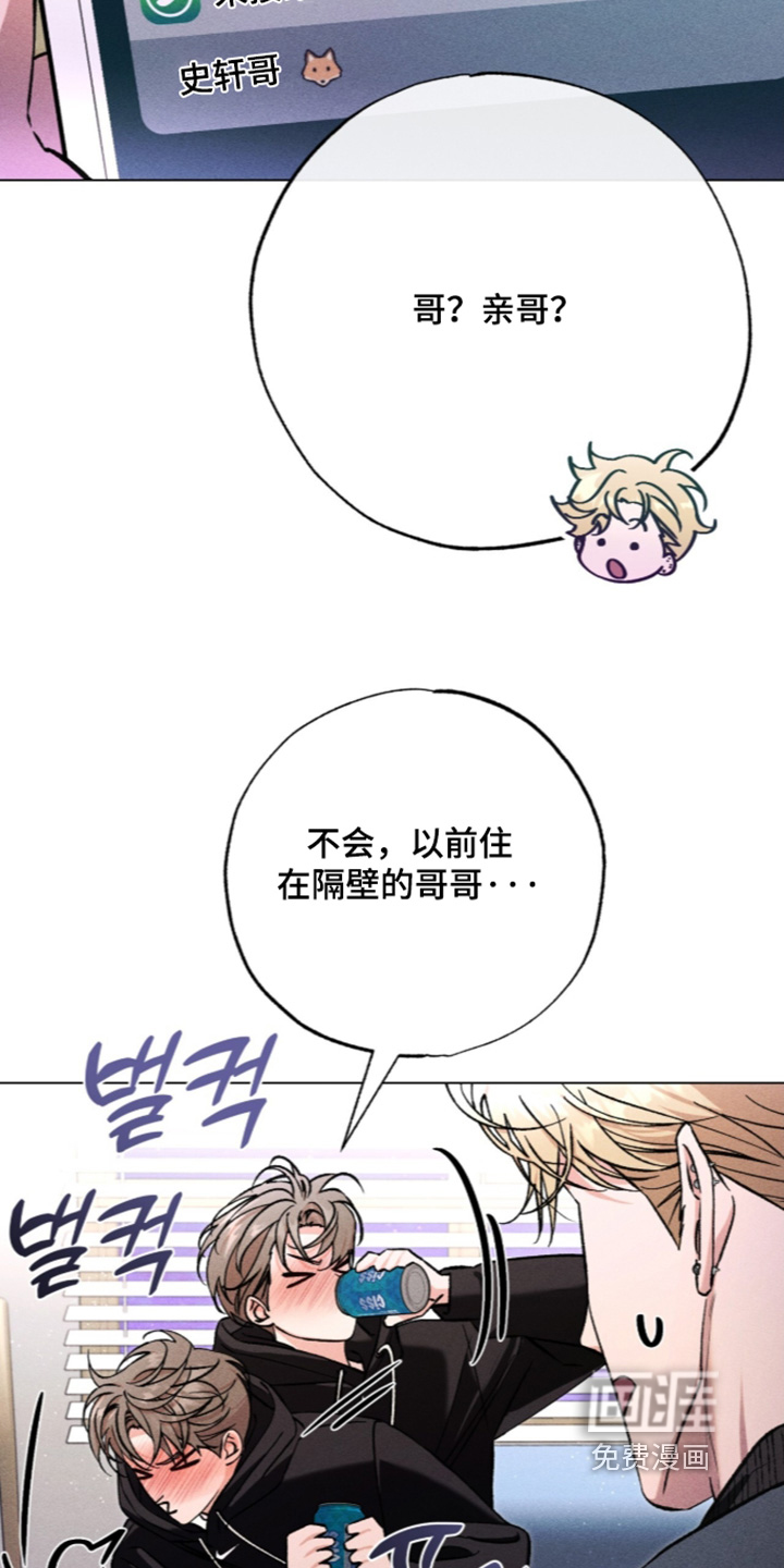第24话 第5页