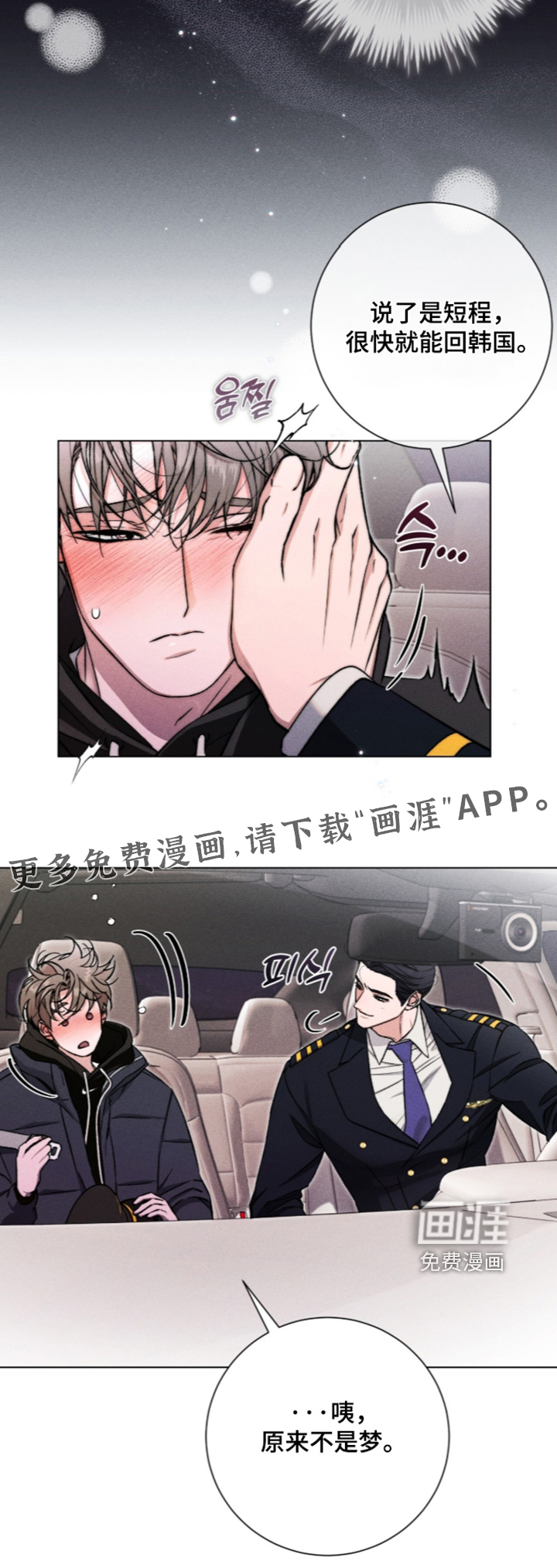 第24话 第25页