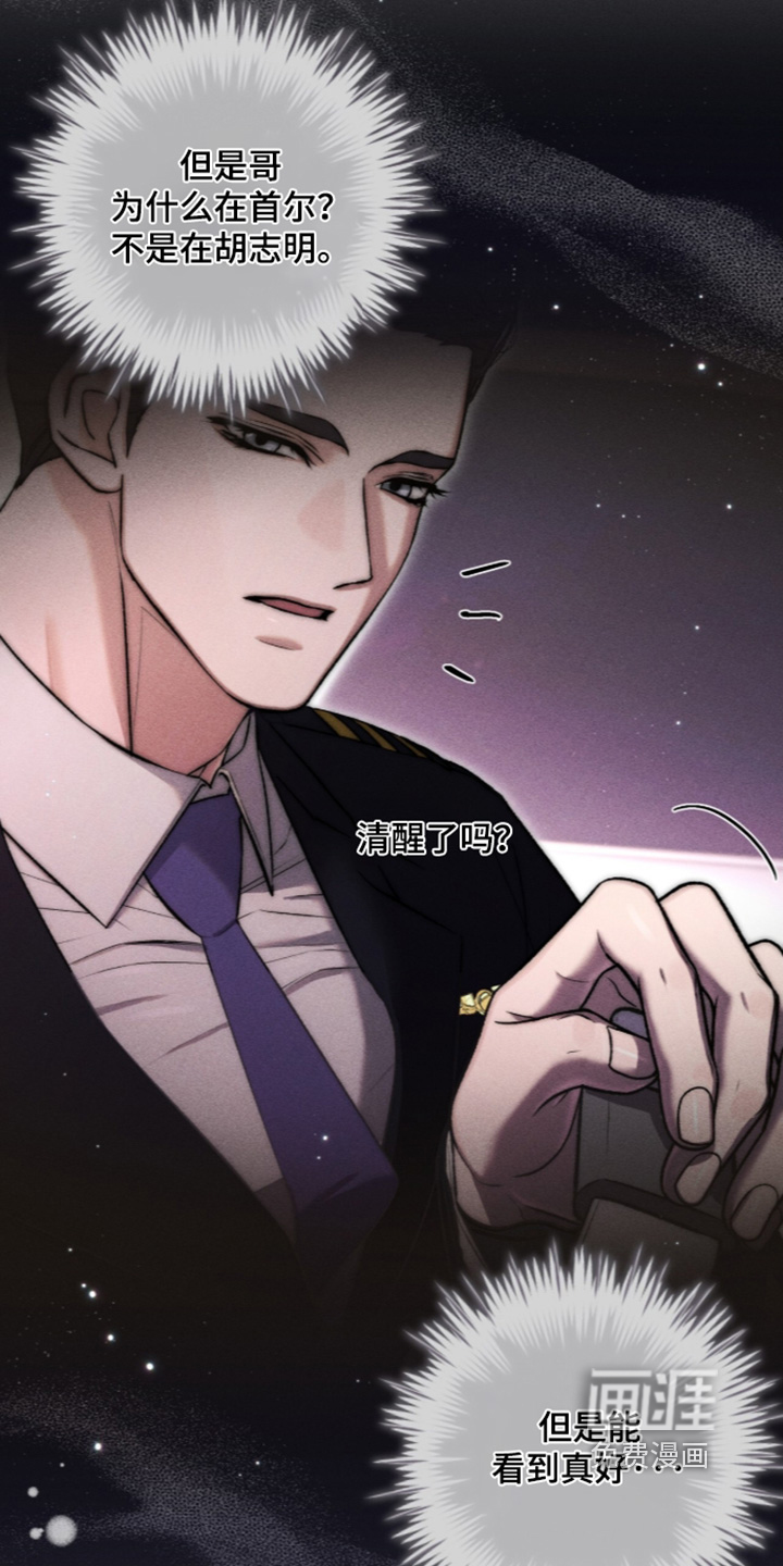 第24话 第24页