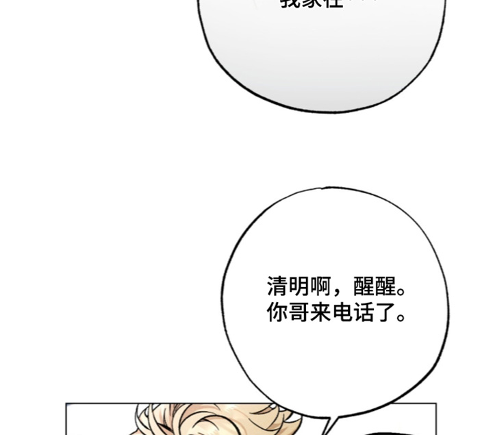 第24话 第15页