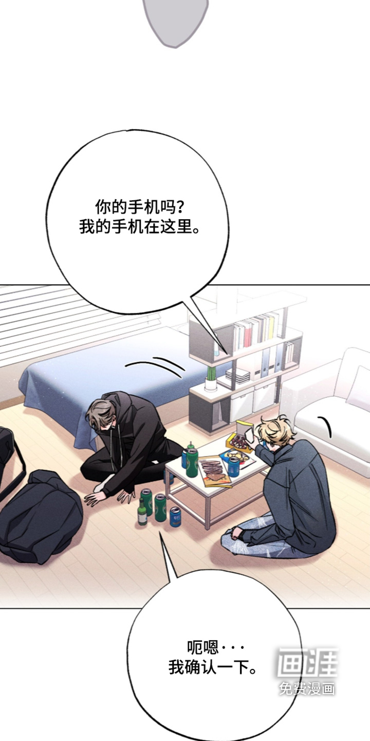 第24话 第2页