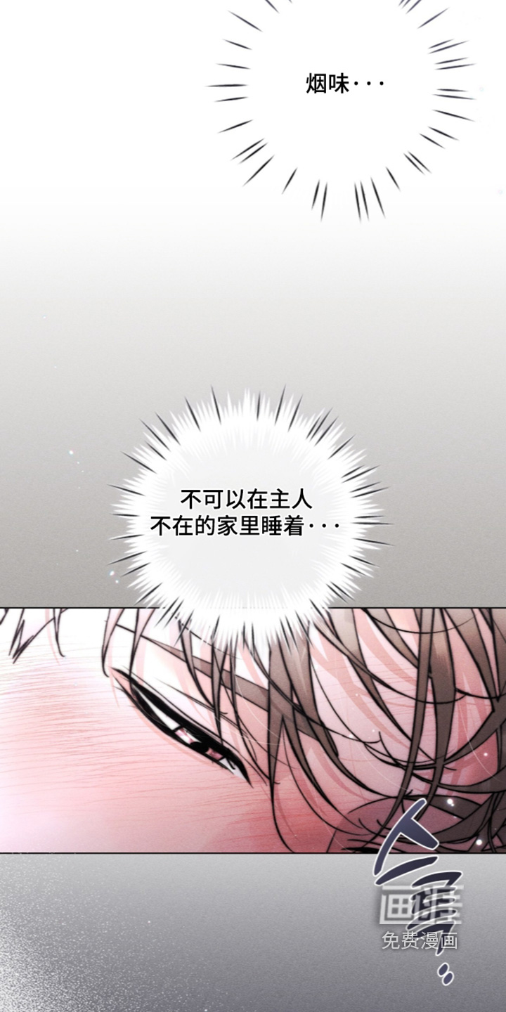 第24话 第12页
