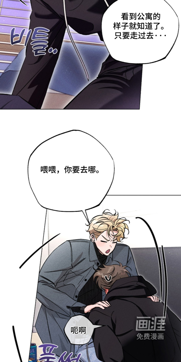 第24话 第7页