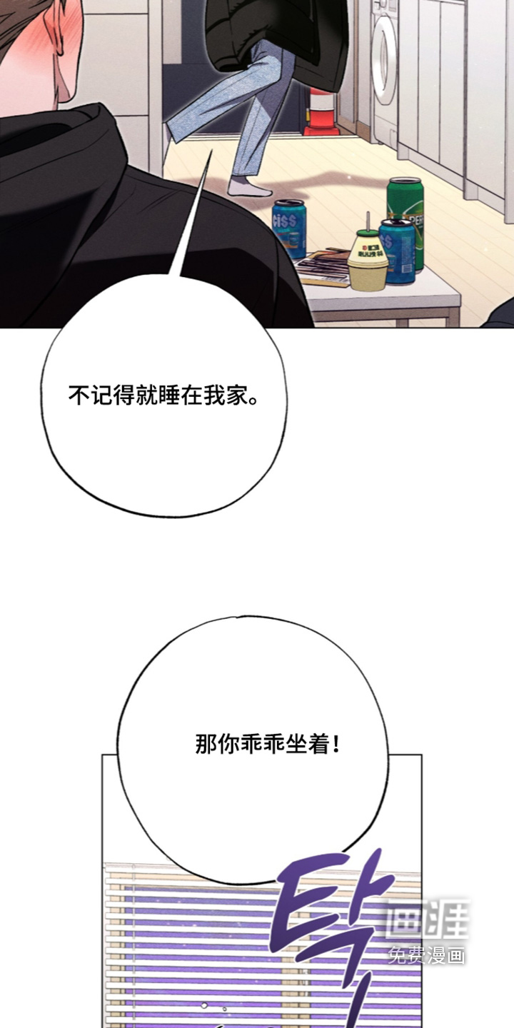 第24话 第9页