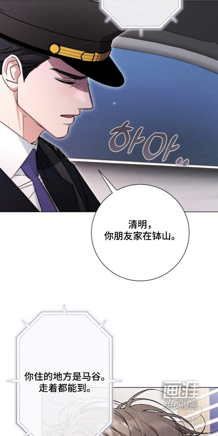第24话 第19页
