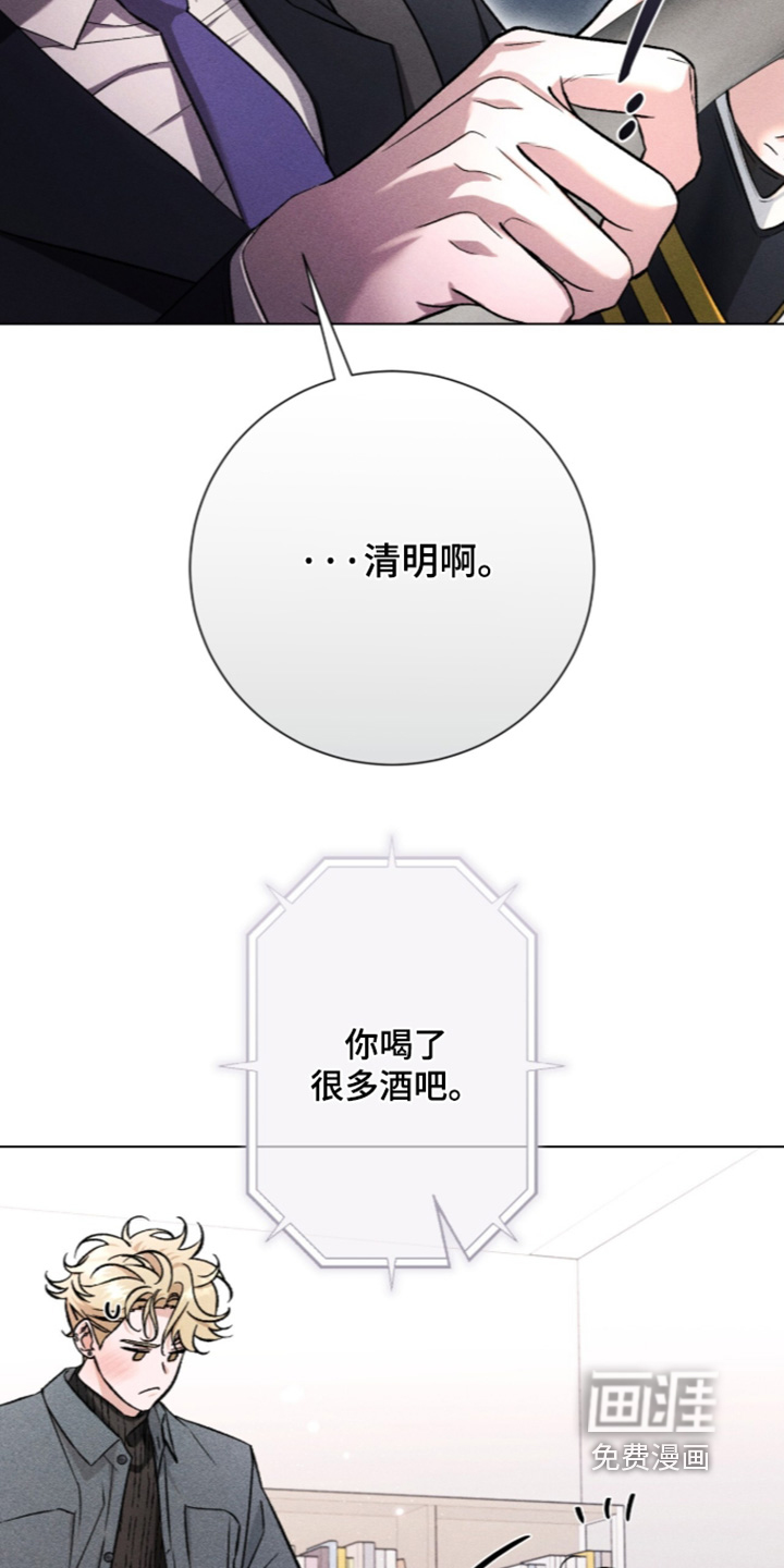 第24话 第17页