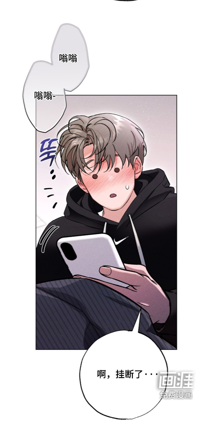 第24话 第3页
