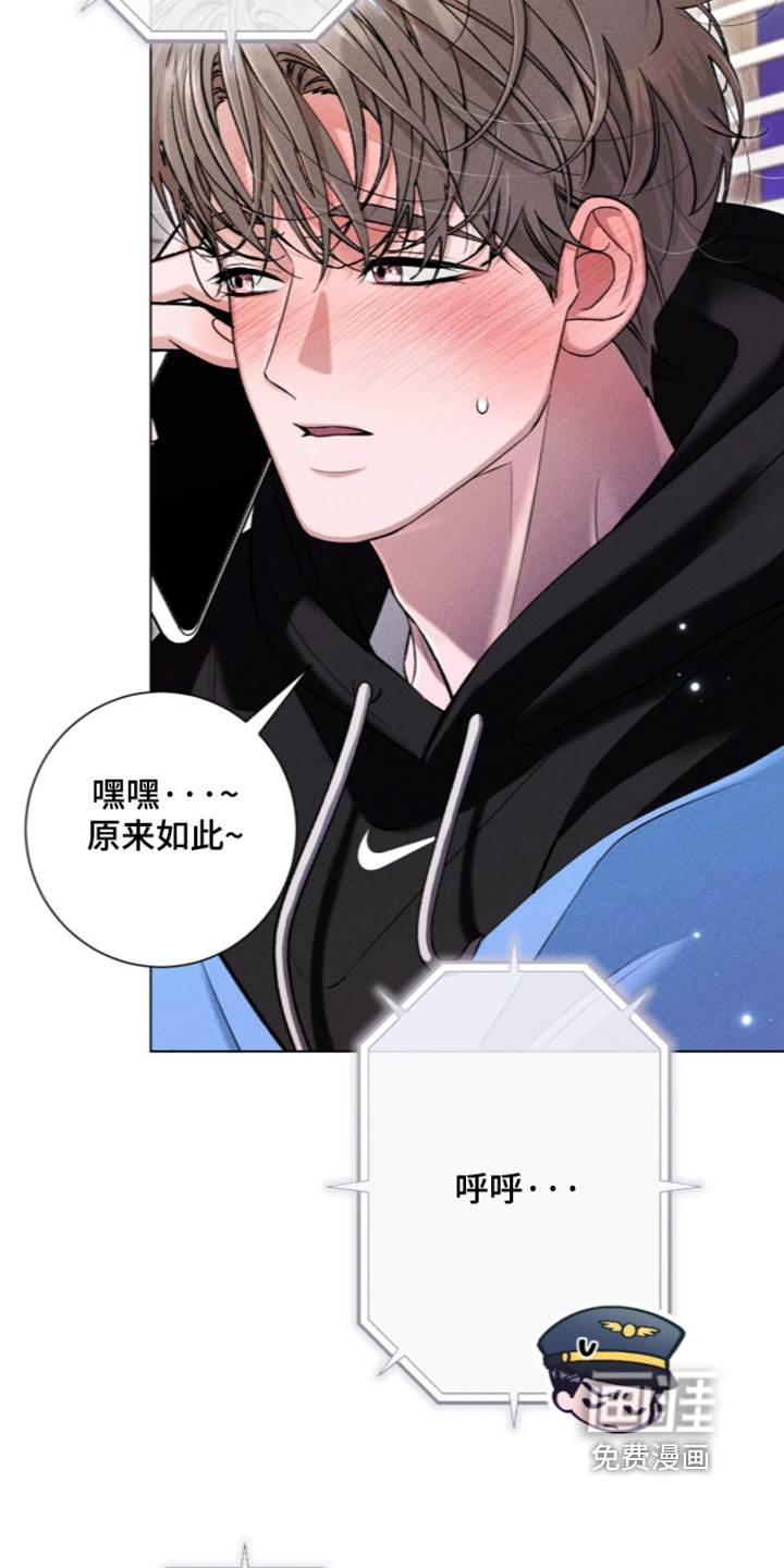 第24话 第20页