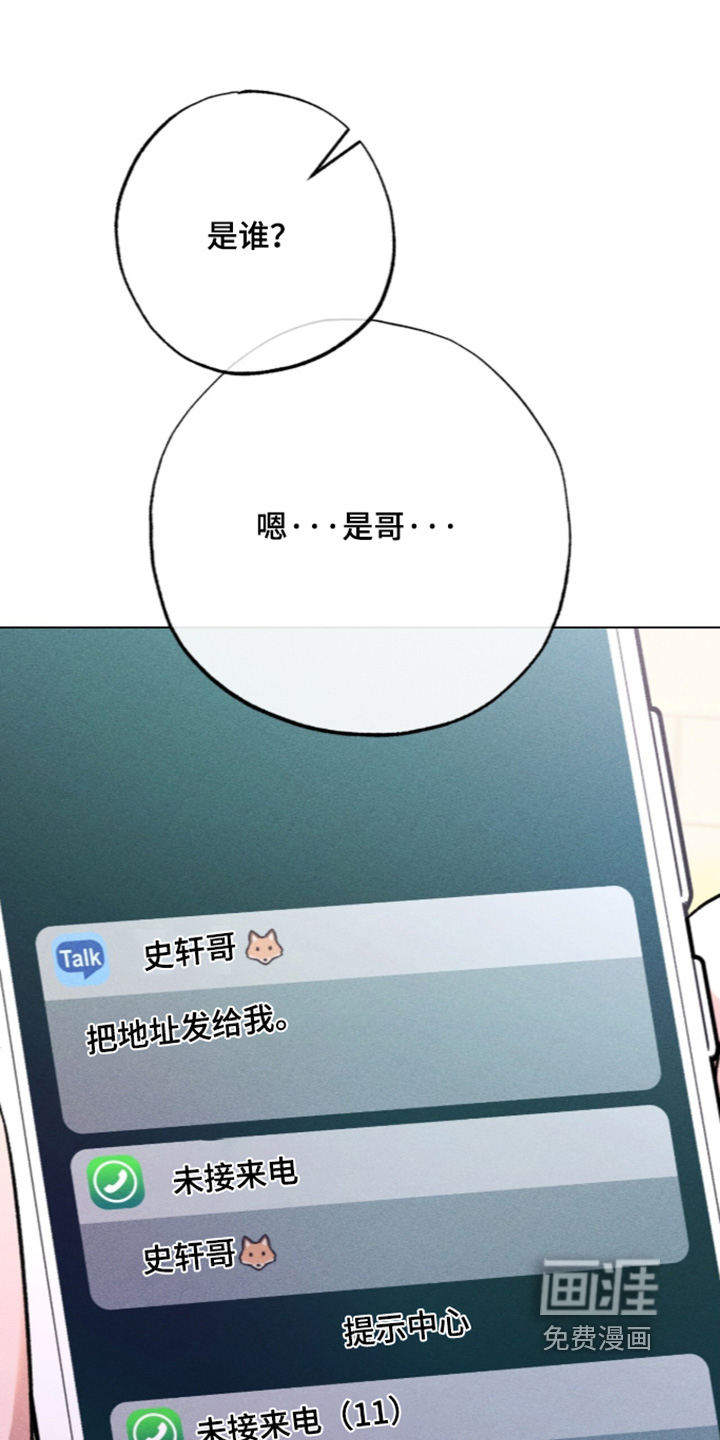 第24话 第4页