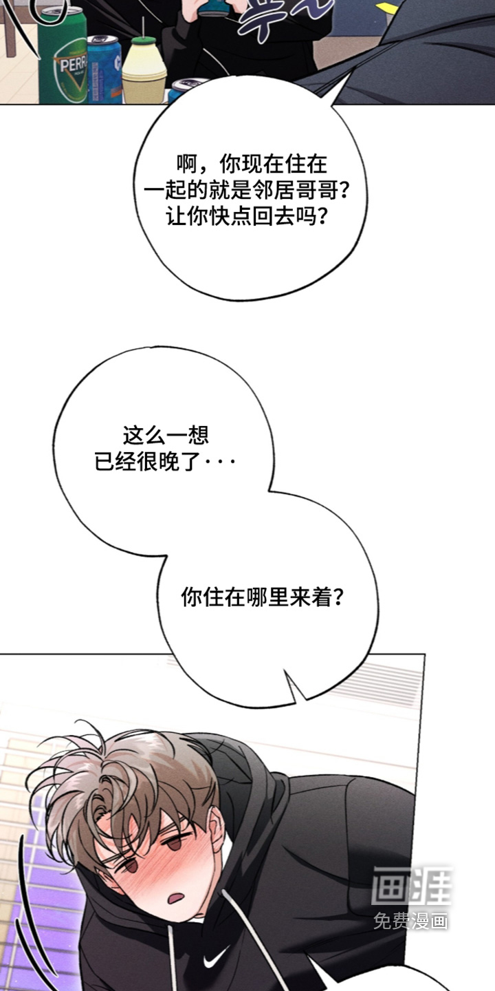 第24话 第6页