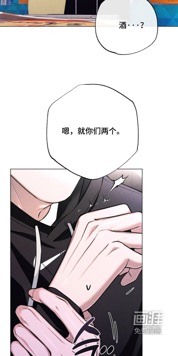 第23话 第17页