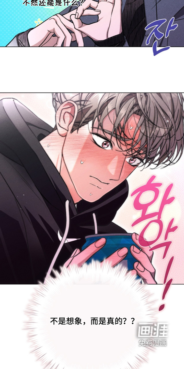 第23话 第23页