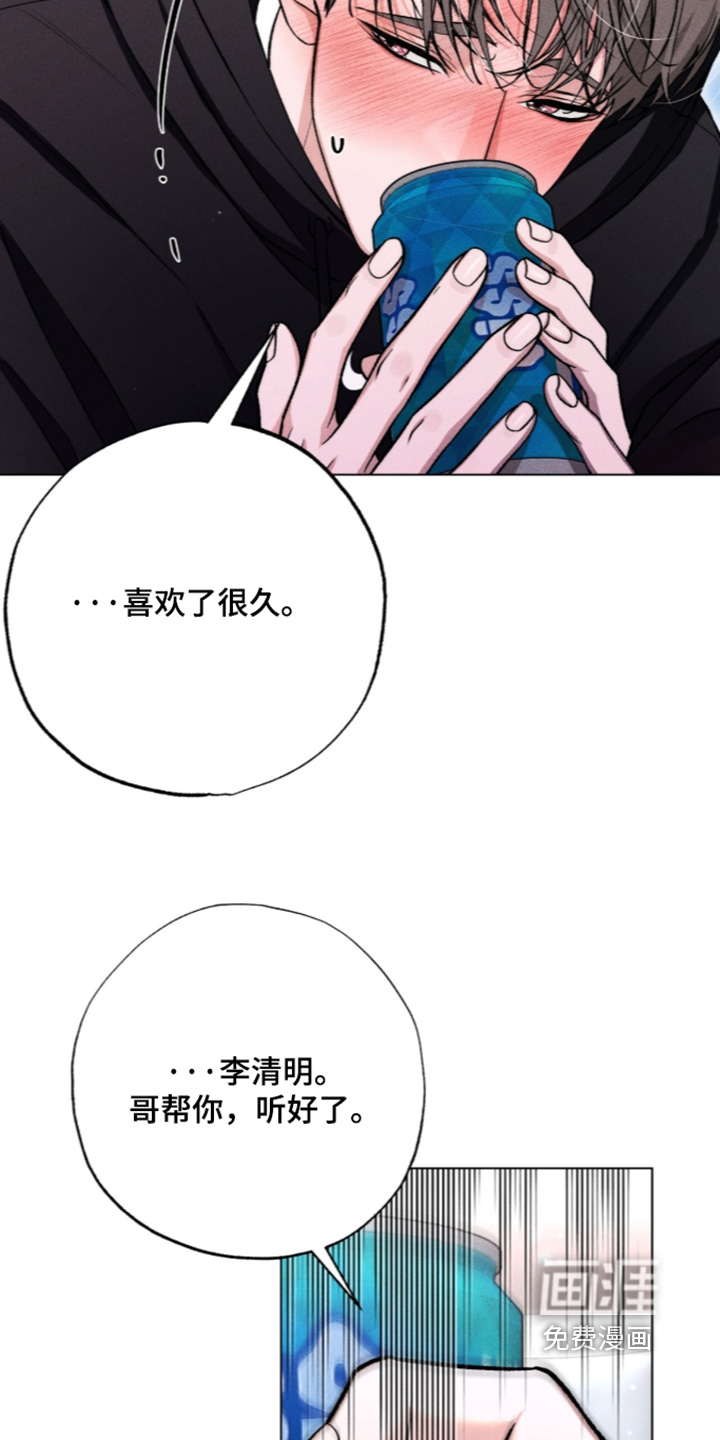 第23话 第15页