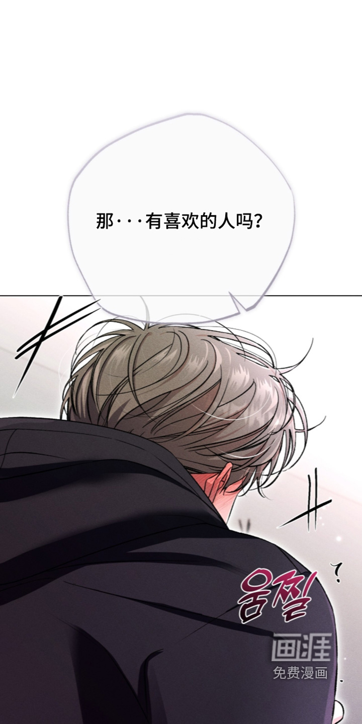 第23话 第12页