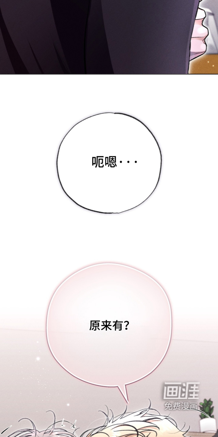 第23话 第13页