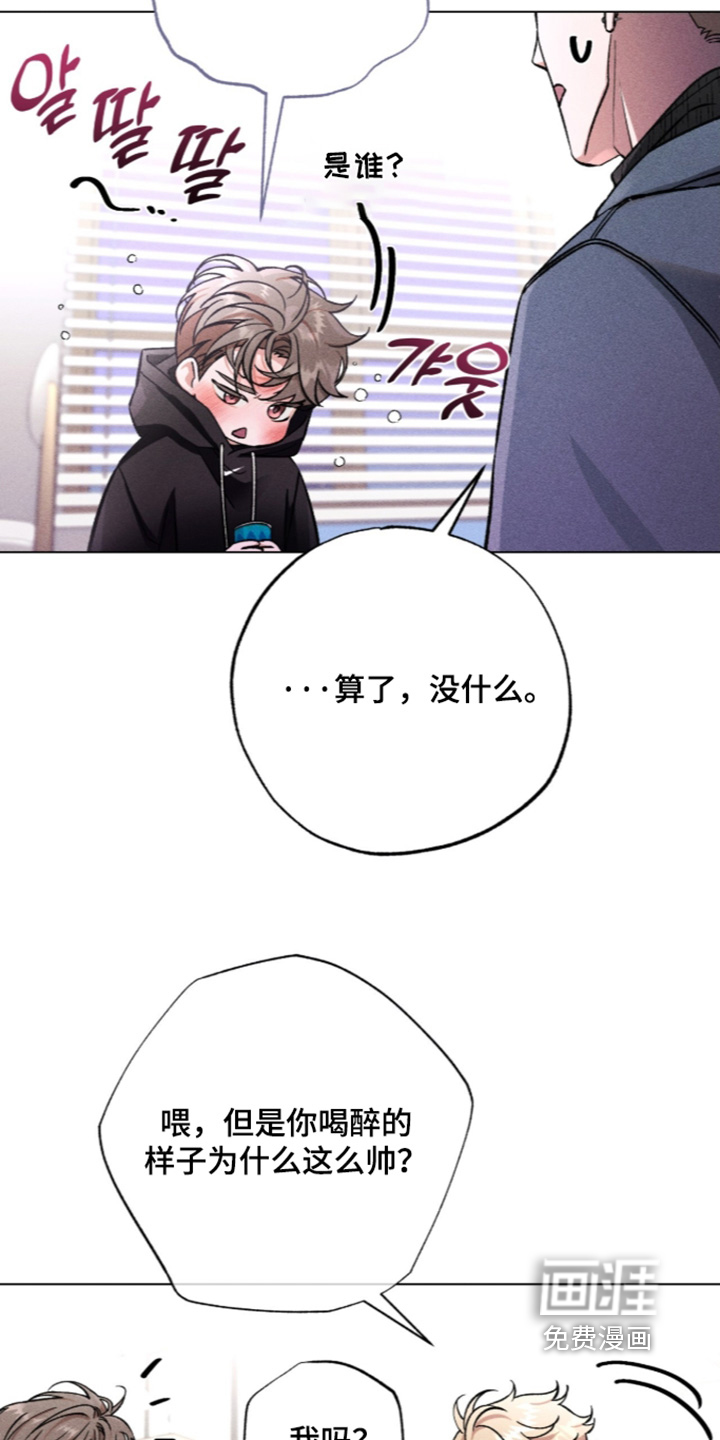 第23话 第7页