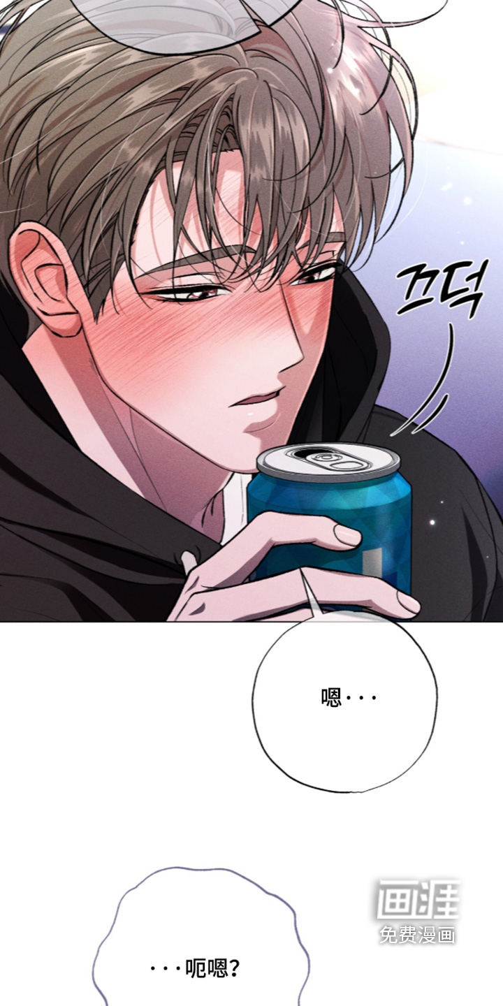 第23话 第6页