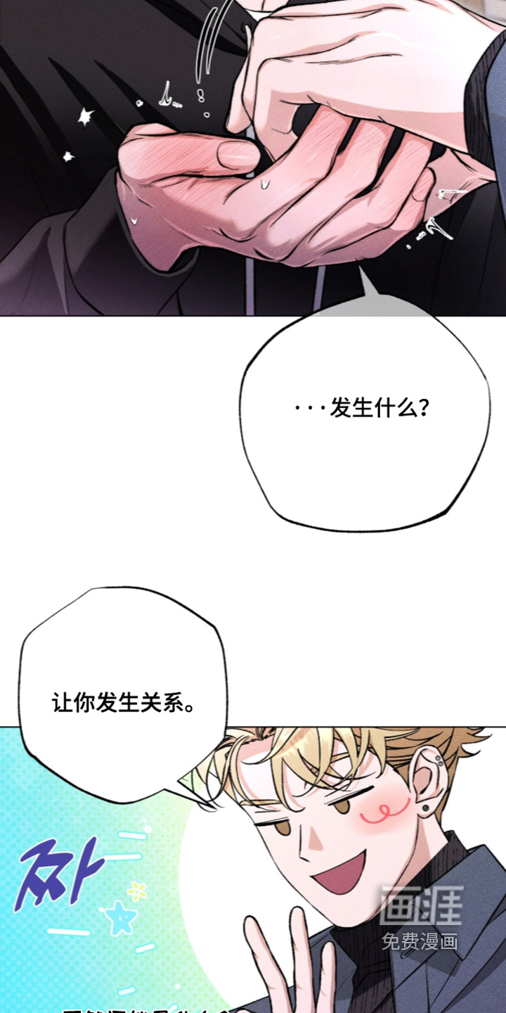 第23话 第22页