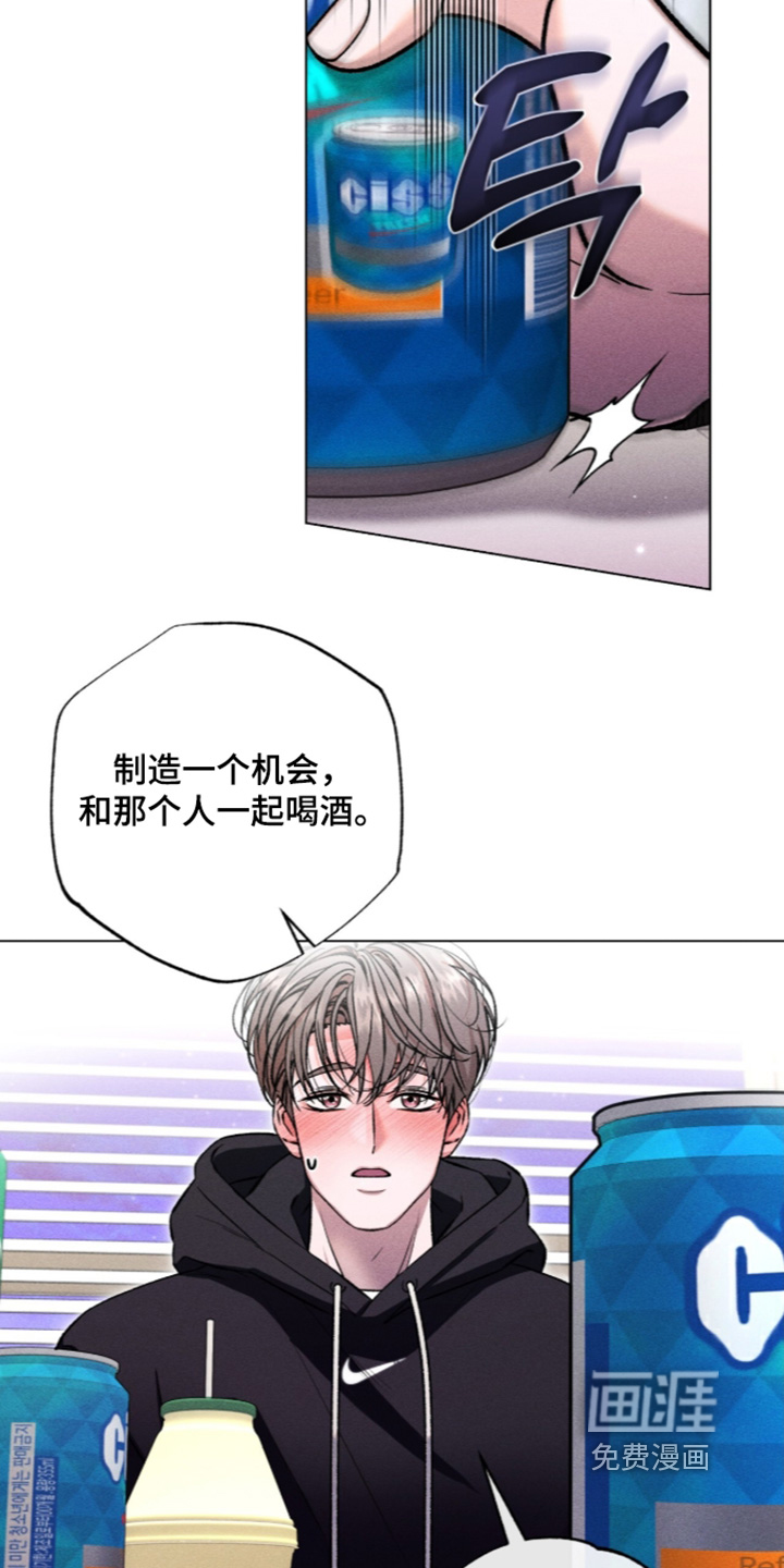 第23话 第16页