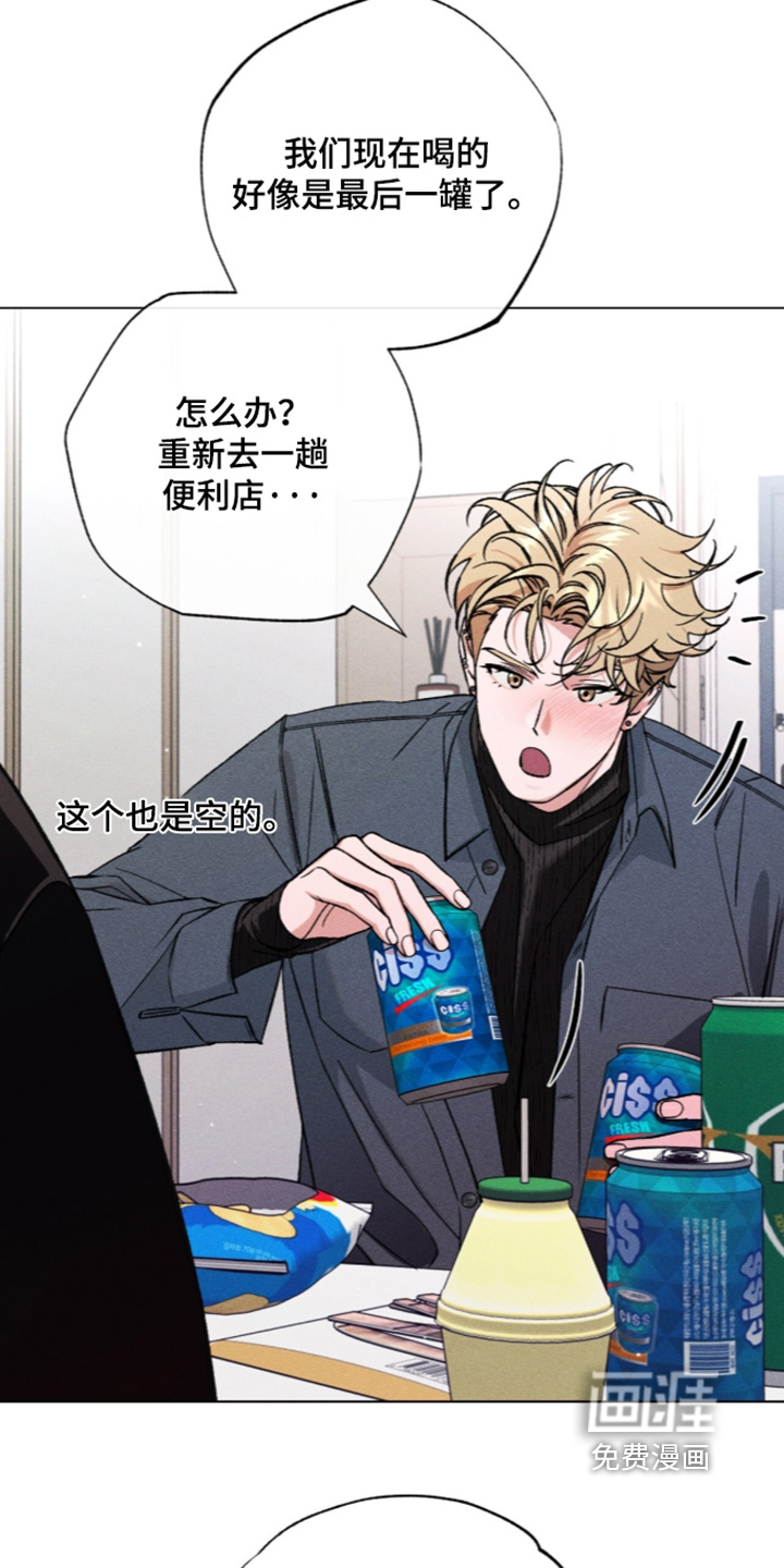 第23话 第2页