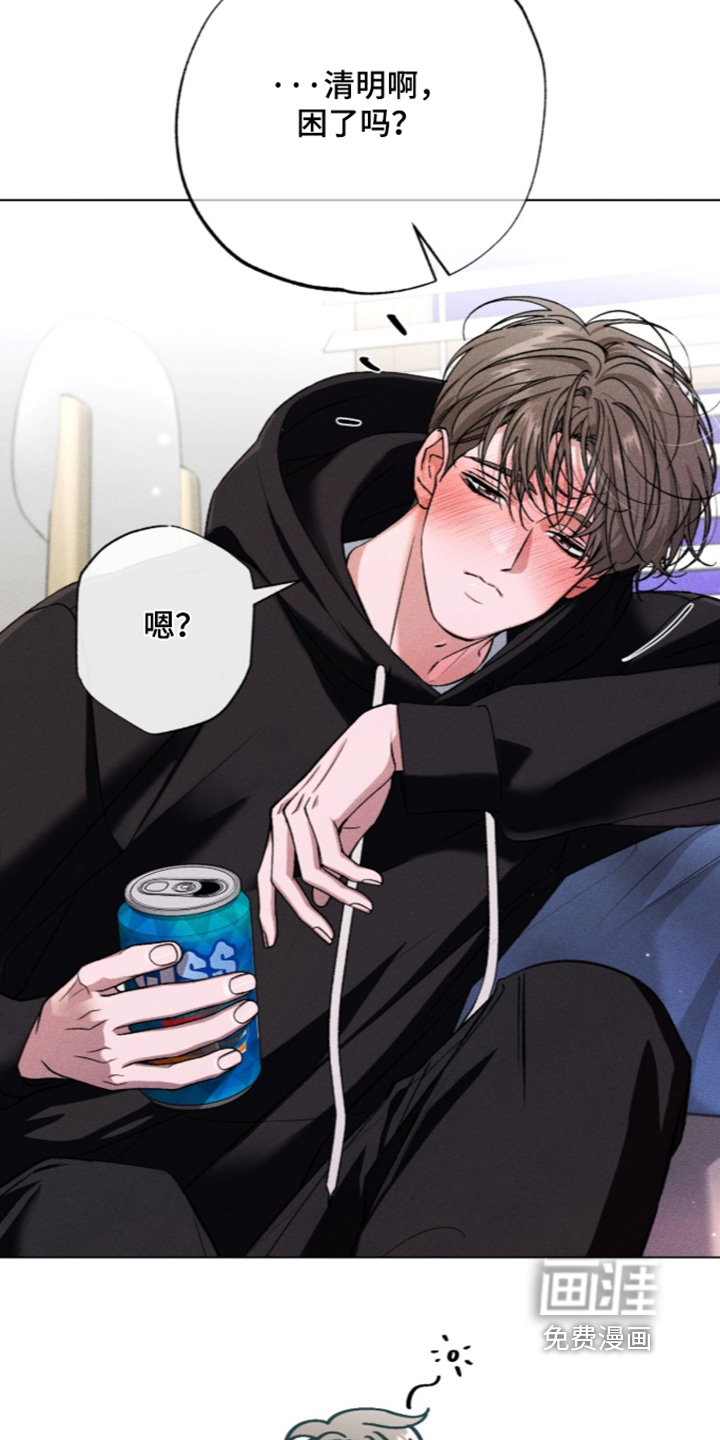 第23话 第3页