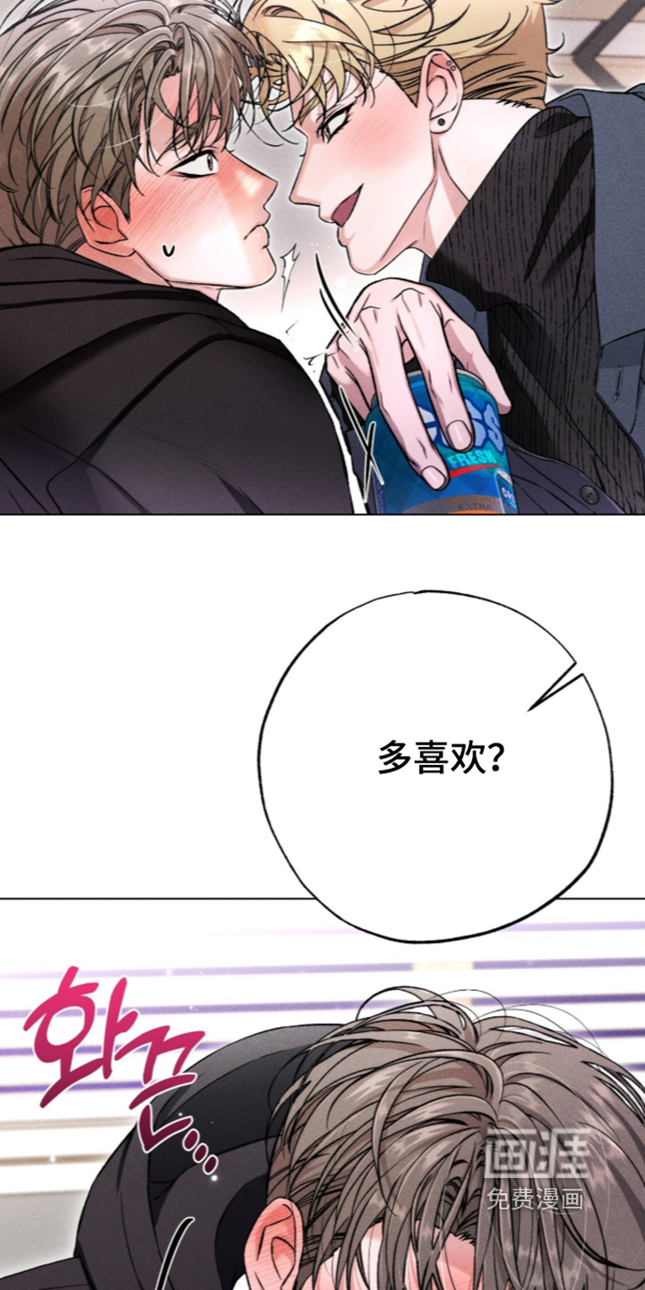 第23话 第14页