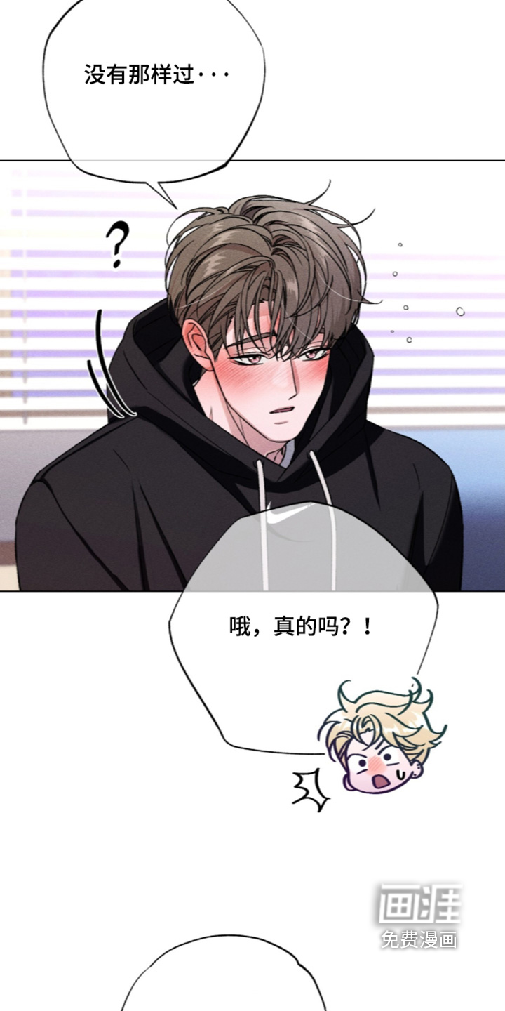 第23话 第10页