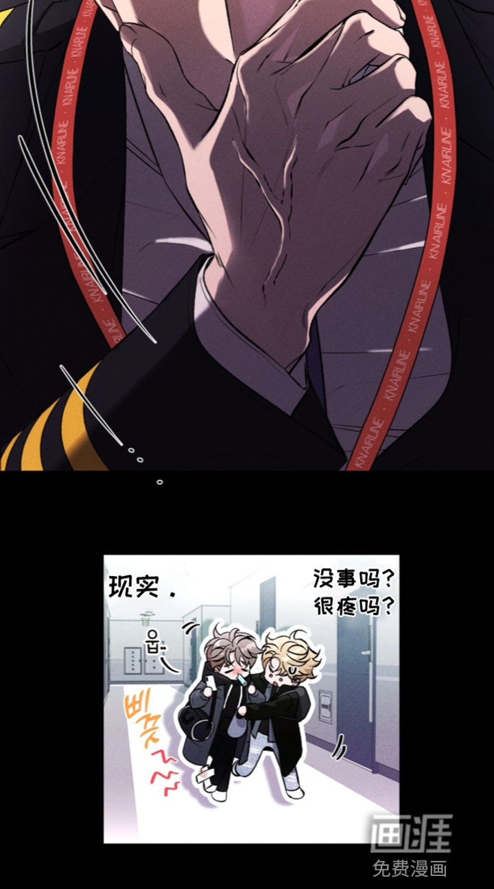 第22话 第25页