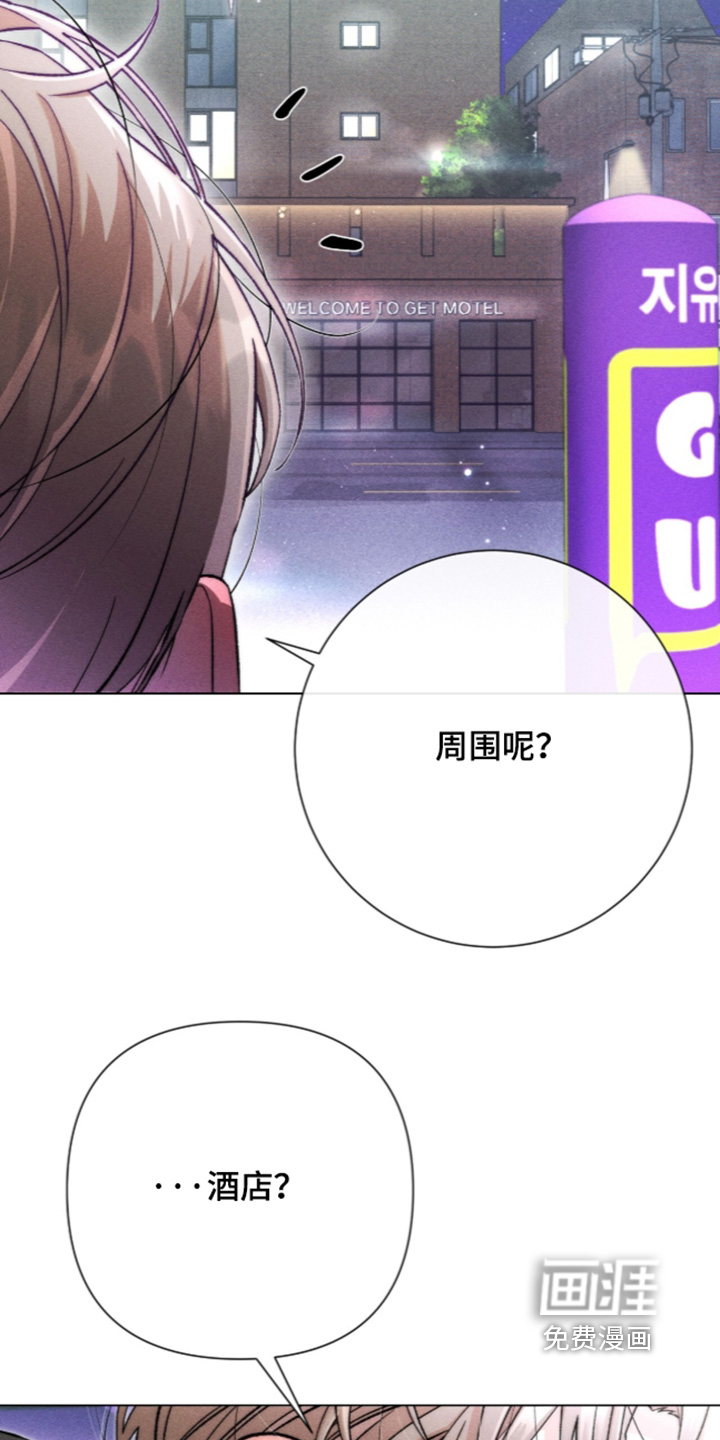 第22话 第7页