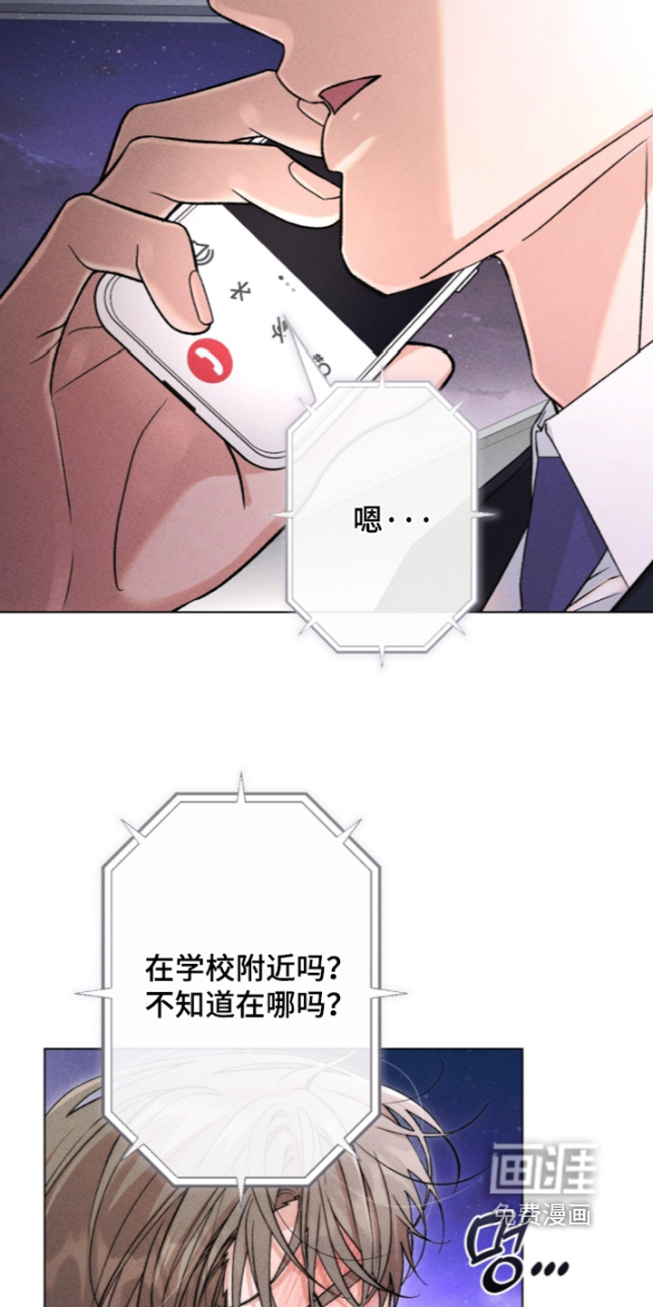 第22话 第5页